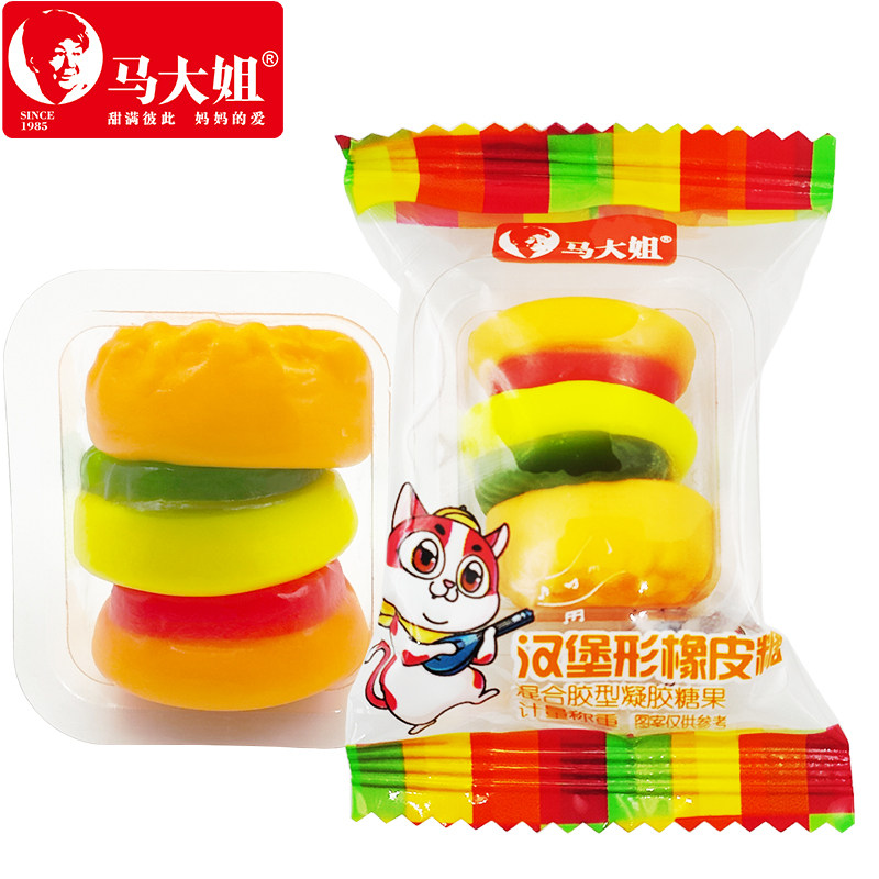 马大姐汉堡形橡皮糖500g汉堡软糖独立小包装儿童糖果零食年货糖果