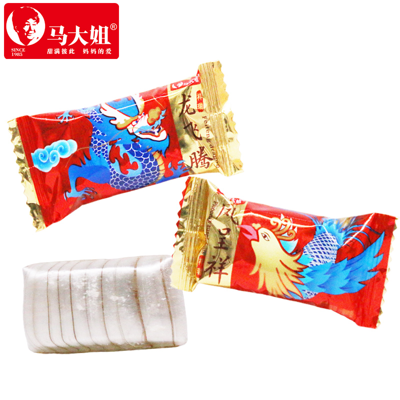 马大姐龙飞腾凤呈祥酥糖