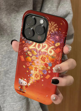 发财吉祥适用iPhone16pro手机壳苹果17promax马年ip15pro红色女13新年14新款xsmax12防摔11保护套8/7plus菲林