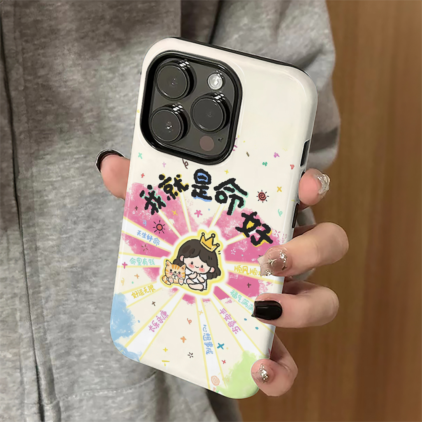 适用苹果15promax手机壳苹果16pro新款iPhone13女iP14pro可爱12简约8plus防摔7硬11好命女孩xsmax套16e菲林xr