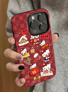 新年kt猫适用iPhone16pro手机壳苹果17promax卡通iP15pro红色14女13可爱xsmax新款12防摔11保护套8/7plus菲林