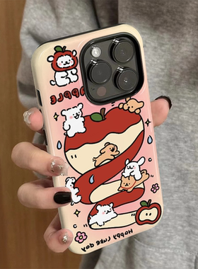 适用苹果15promax手机壳iPhone16新款可爱iP14/13女卡通12简约xsmax狗狗苹果11硅胶8防摔套7plus菲林二合一xr