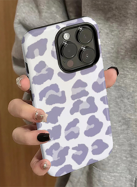 适用苹果15pro手机壳iPhone16promax新款苹果13女iP14pro新款12个性xsmax防摔11套7紫色豹纹8plus硬xr菲林16e