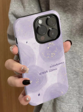 适用苹果16手机壳iPhone15promax新款简约iP14/13女12个性xsmax菲林二合一8防摔11保护套7小众plus紫色水彩xr