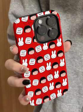 适用苹果16promax手机壳iPhone15pro新款iP14女12/13简约16e卡通8樱桃小丸子xsmax防摔11保护套7plus菲林xr硬