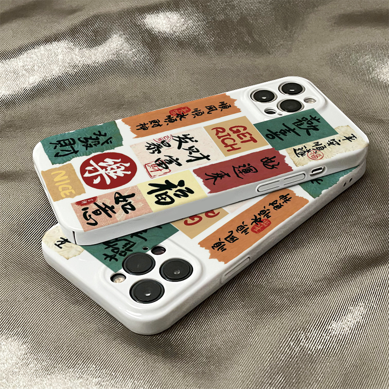 一家不撞壳的店铺 多型号 多款式