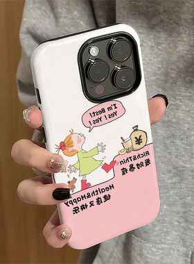 发财coco酱适用苹果16promax手机壳iPhone17pro卡通15pro日韩14女13简约xsmax新款12防摔11保护套8/7plus菲林