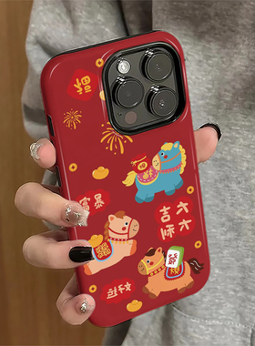 暴富小马适用苹果16promax手机壳iPhone17pro红色ip15pro女13马年14新款xsmax新年12防摔11保护套8/7plus菲林