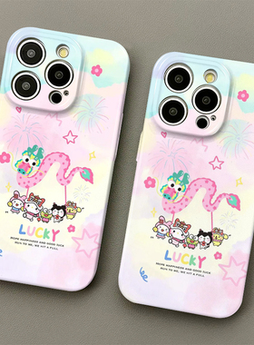 龙年kt猫适用iphone15promax苹果14新款13全包mini防摔xr创意白色可爱简约小众高级感12菲林8plus11手机壳女