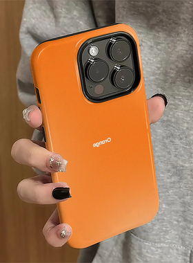 适用苹果17promax手机壳iPhone16pro简约橙色ip15pro新款13女14个性12防摔保护套11硅胶xsmax潮7/8plus菲林e