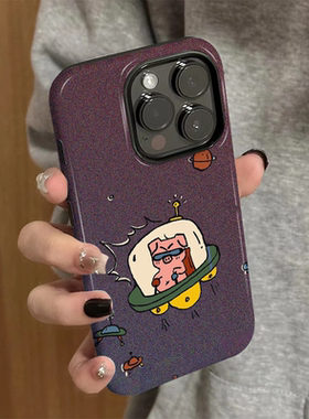 适用苹果16promax手机壳iPhone15新款iP14女可爱12/13简约xsmax飞船小猪8卡通防摔11套7高级plus菲林二合一xr