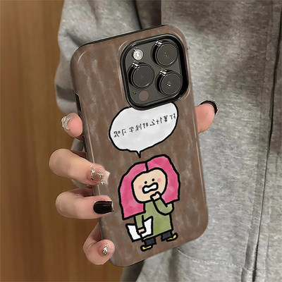 适用苹果16pro手机壳iPhone17promax新款ip15pro卡通13女14简约12红发女孩11防摔保护套xsmax菲林7/8plus硬e
