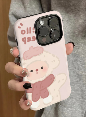 适用苹果16pro手机壳苹果15pro新款iPhone13promax简约iP14女12个性7plus防摔8围巾小羊11硬xsmax套16e菲林xr