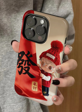 新年zsiga适用苹果16pro手机壳iPhone17promax卡通15pro过年14女13红色xsmax新款12防摔11保护套8/7plus菲林