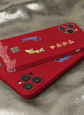 顺风顺水新款适用华为mate60pro小米13一加vivo荣耀nova红米oppo创意白色可爱简约小众高级感全包菲林手机壳