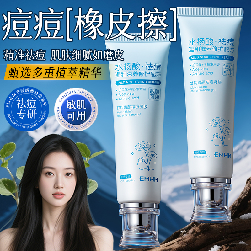 温和安抚糙红，强化肌肤屏障防御