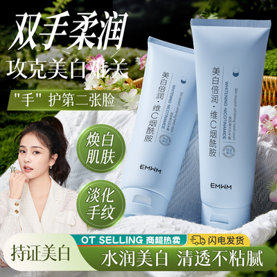 秋冬保湿修护王！防干护手霜No.1