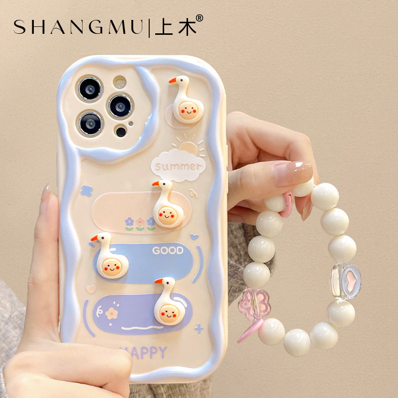 上木可爱奶油小鸭适用苹果14手机壳iphone14promax新款13promax高级12硅胶11防摔xsmax简约xr软壳8plus女7p属于什么档次？