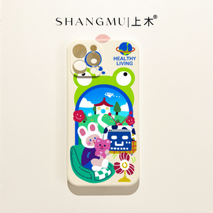 13promax高级12硅胶11防摔xsmax简约xr软壳8plus女7p 上木ins风玩具假日适用苹果14promax手机壳iphone14新款
