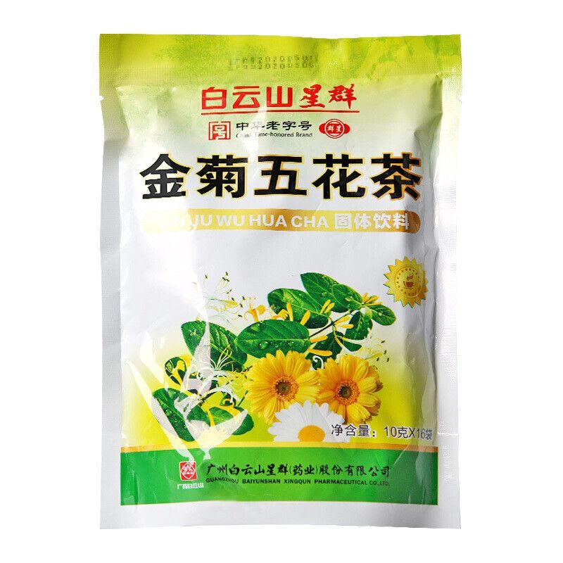 白云山星群金菊五花茶固体饮料