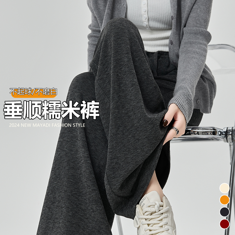 垂感糯米裤女春秋2025新款宽松软糯休闲小个子冬季加绒灰色阔腿裤