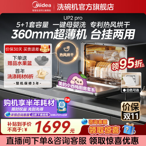 台挂两用 72h抑菌存储 可洗果蔬