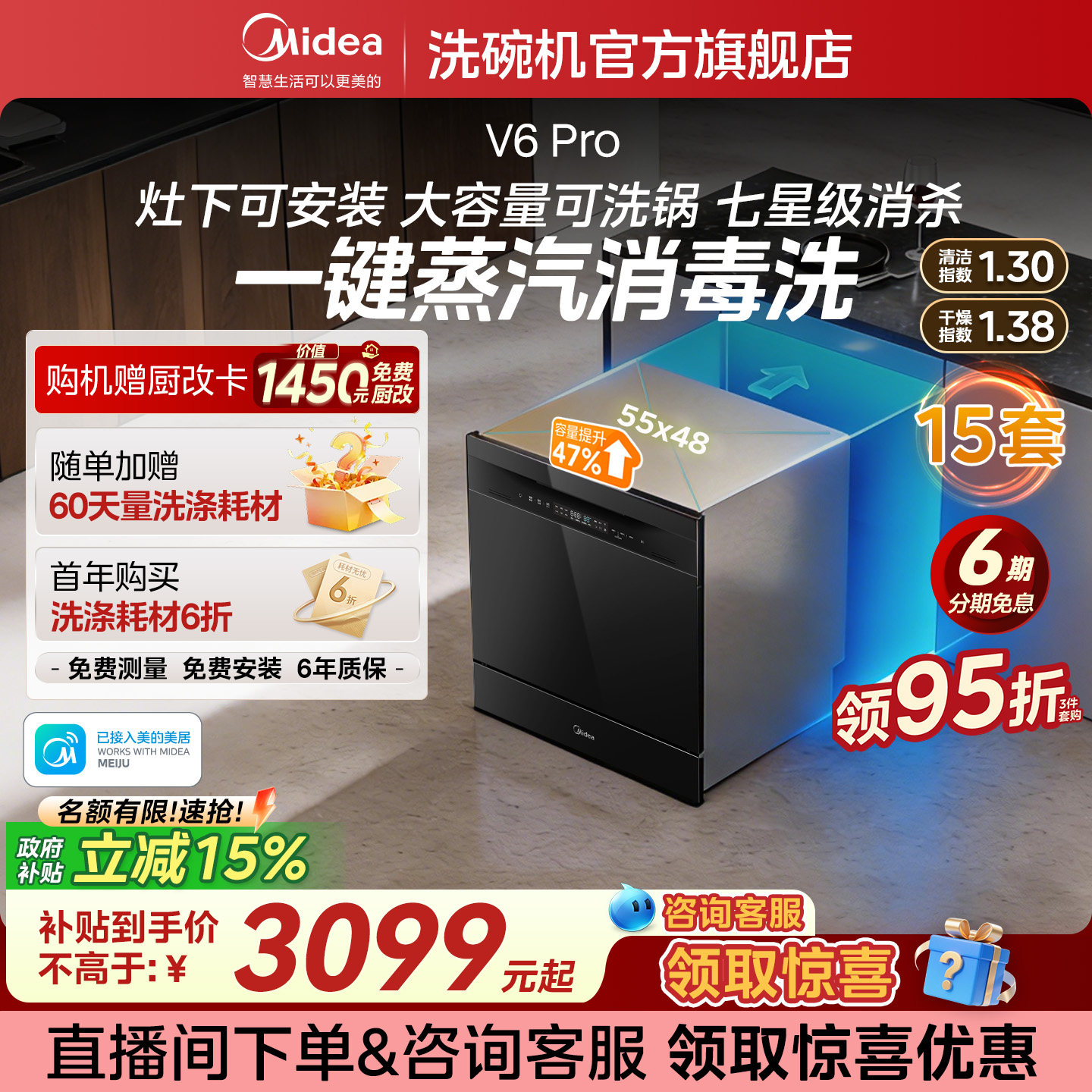 【咨询享95折】大量豪礼放送