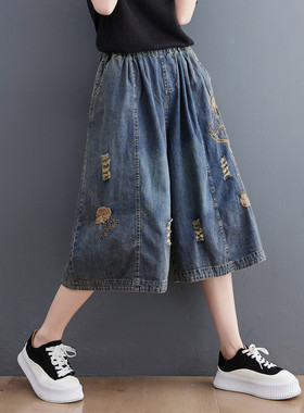 Fashion Mid Waist Wide Leg Denim Capris 中腰阔腿牛仔七分裤女