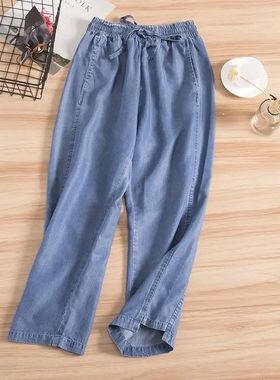 Casual Mid Waist Wide Leg Denim Capris休闲中腰阔腿牛仔九分裤