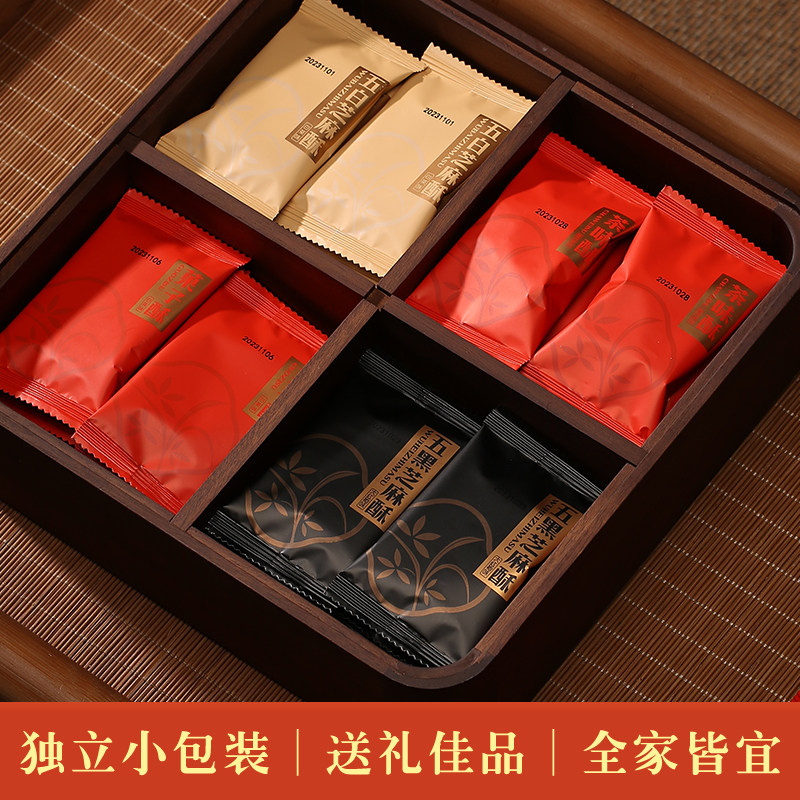 双兰斋杏仁脆袋装无添加蔗糖老人孕妇营养休闲零食解馋茶点图片