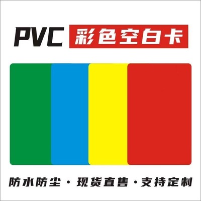 磨砂卡片无面值加厚代金券娱乐卡片麻将筹码币卡片棋牌室专用卡片