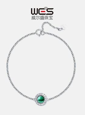 欧美新款S925银镀18K金培育祖母绿手链女生彩宝宝石高级手饰礼物
