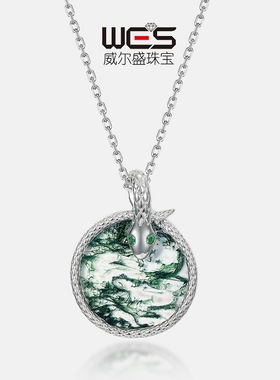 S925银镀18K金PT950铂金大气灵蛇盘绕绿苔藓石项链女水草玛瑙吊坠