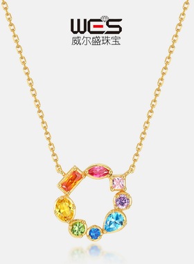 新款彩虹锆石项链S925银镀18K金满镶璀璨彩宝宝石锁骨链时尚百搭