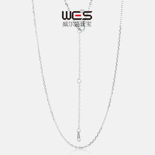 威尔盛珠宝项链女S925银镀18K金素链时尚简约链条绝美吊坠配链