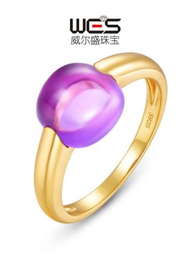 新款蛋面糖果色戒指S925银镀18K金镶嵌彩宝宝石紫水晶指环风时尚