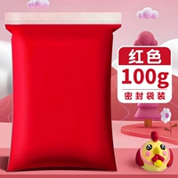 【Red-100g】 Большой пакет