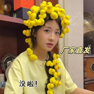 【麻将小黄鸭】小鸡发夹发夹游戏惩罚道具弹簧发饰可爱浏海小夹子