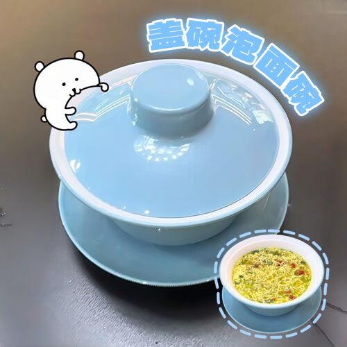 密胺大号盖碗茶杯泡面碗