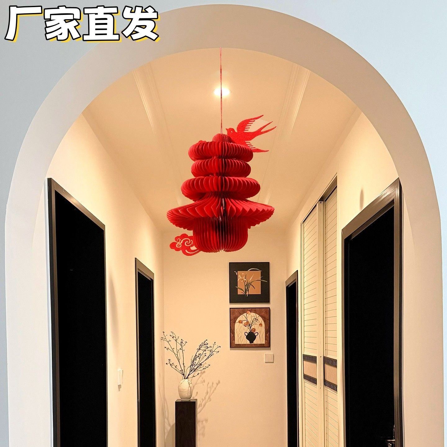 燕归春新年灯笼新款2026年客厅玄关元旦吊灯春节中式立体折纸挂饰