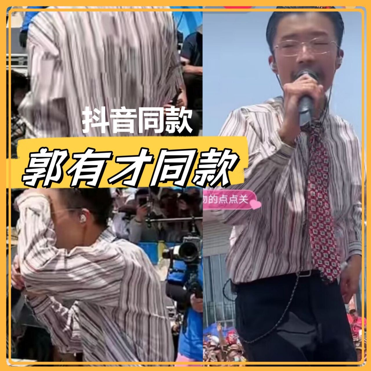 郭有才同款衣服西装港风vintage复古花衬衫模仿秀服装男女慵懒风