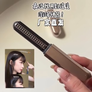 密齿定型梳防炸毛碎发整理神器 刘海梳迷你无线高颅顶倒插梳便携式