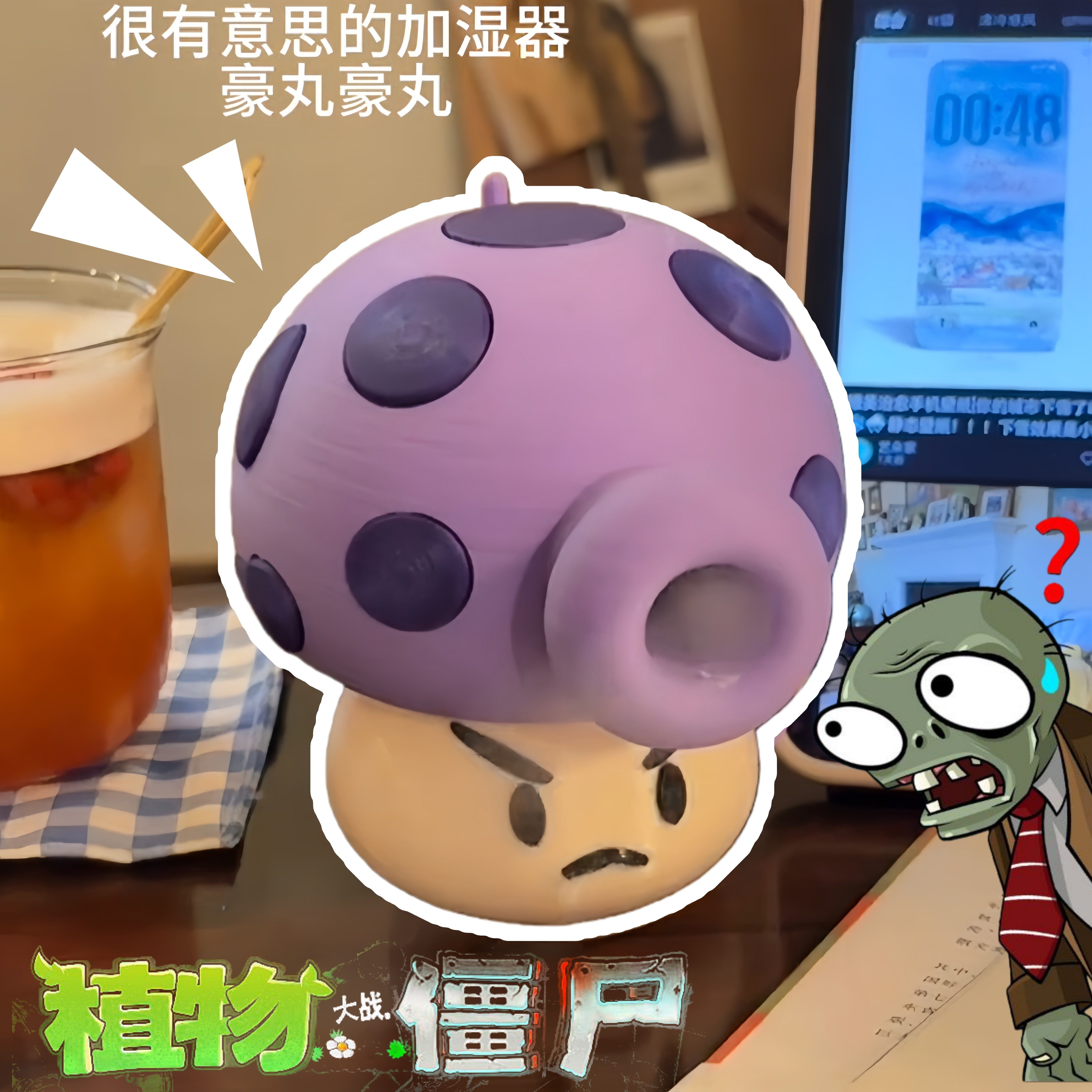 大喷菇加湿器植物大战僵尸游戏周边静音桌面摆件创意趣味解压神器