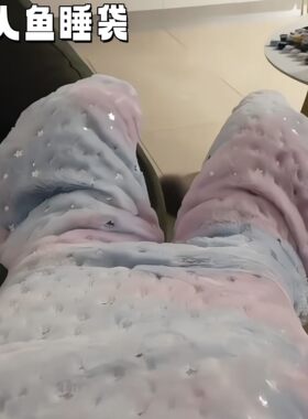 美人鱼鱼尾发光法兰绒盖毯