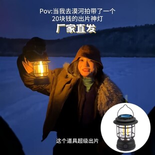 【蓝调神灯】雪景拍照灯新疆漠河氛围出片神器创意户外夜晚暖光灯