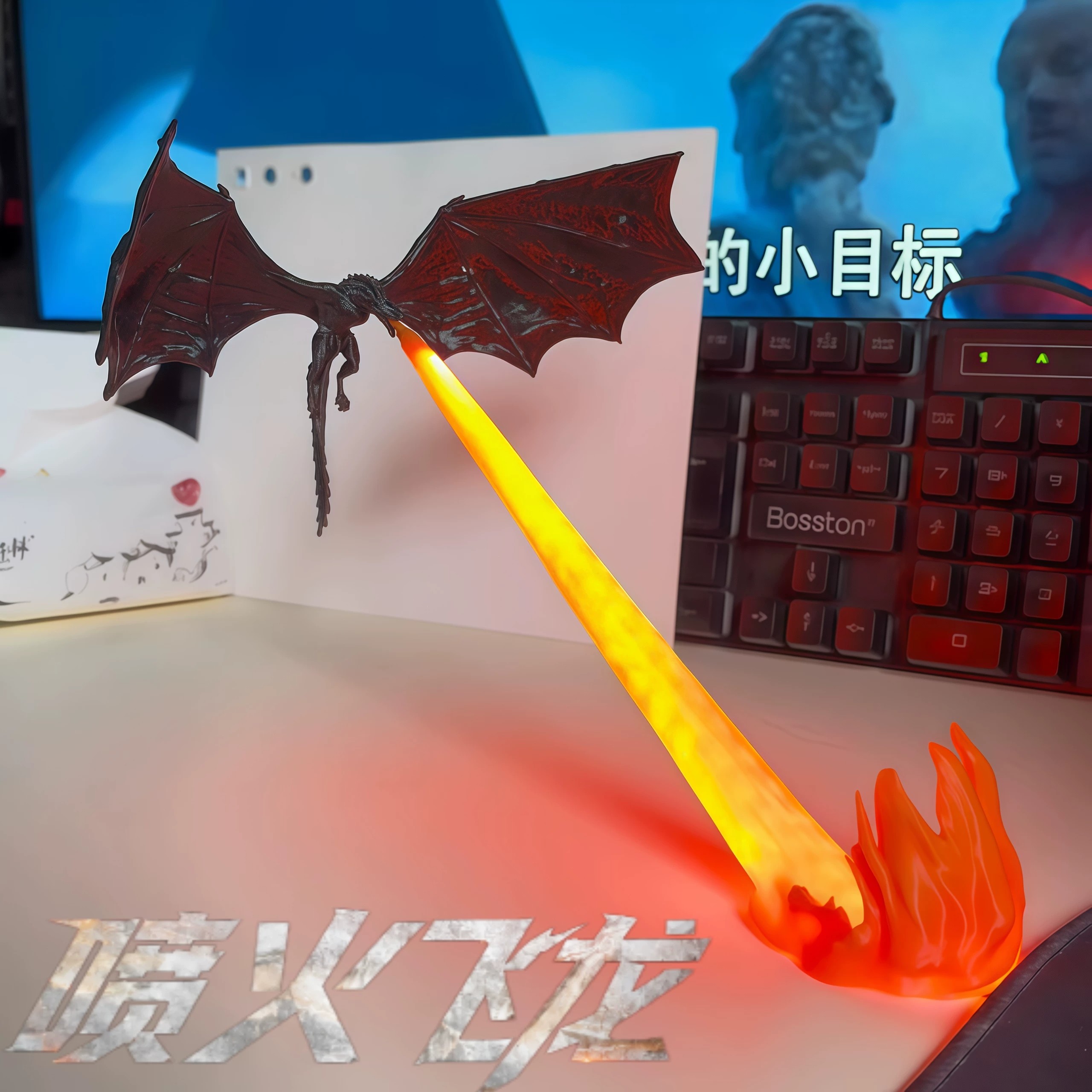 龙息灯氛围小夜灯送男友