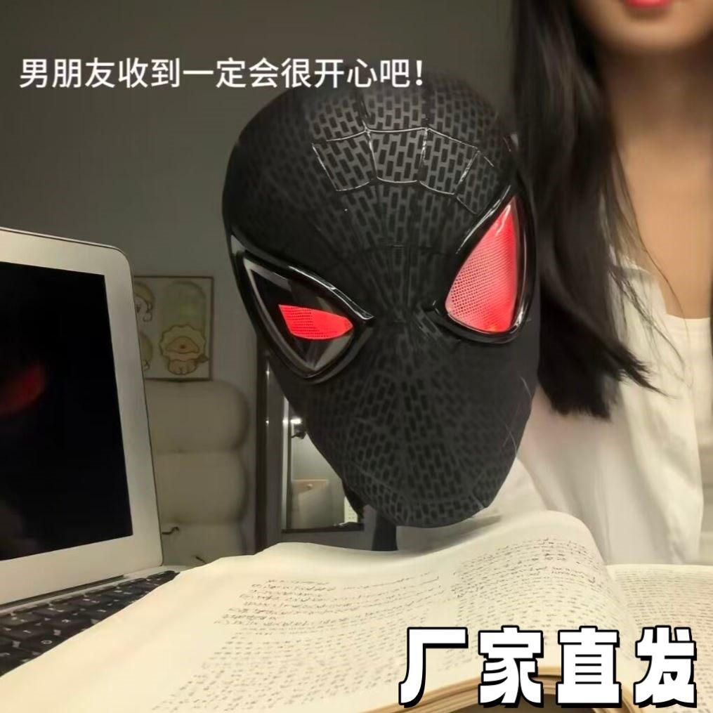 蜘蛛侠动眼发光头套礼盒装