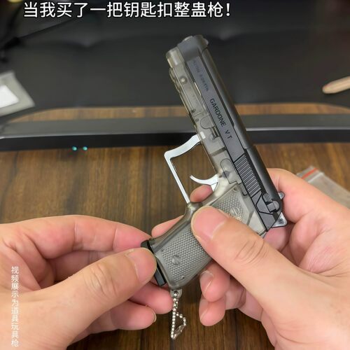 可发射软弹手枪钥匙扣恶搞神器