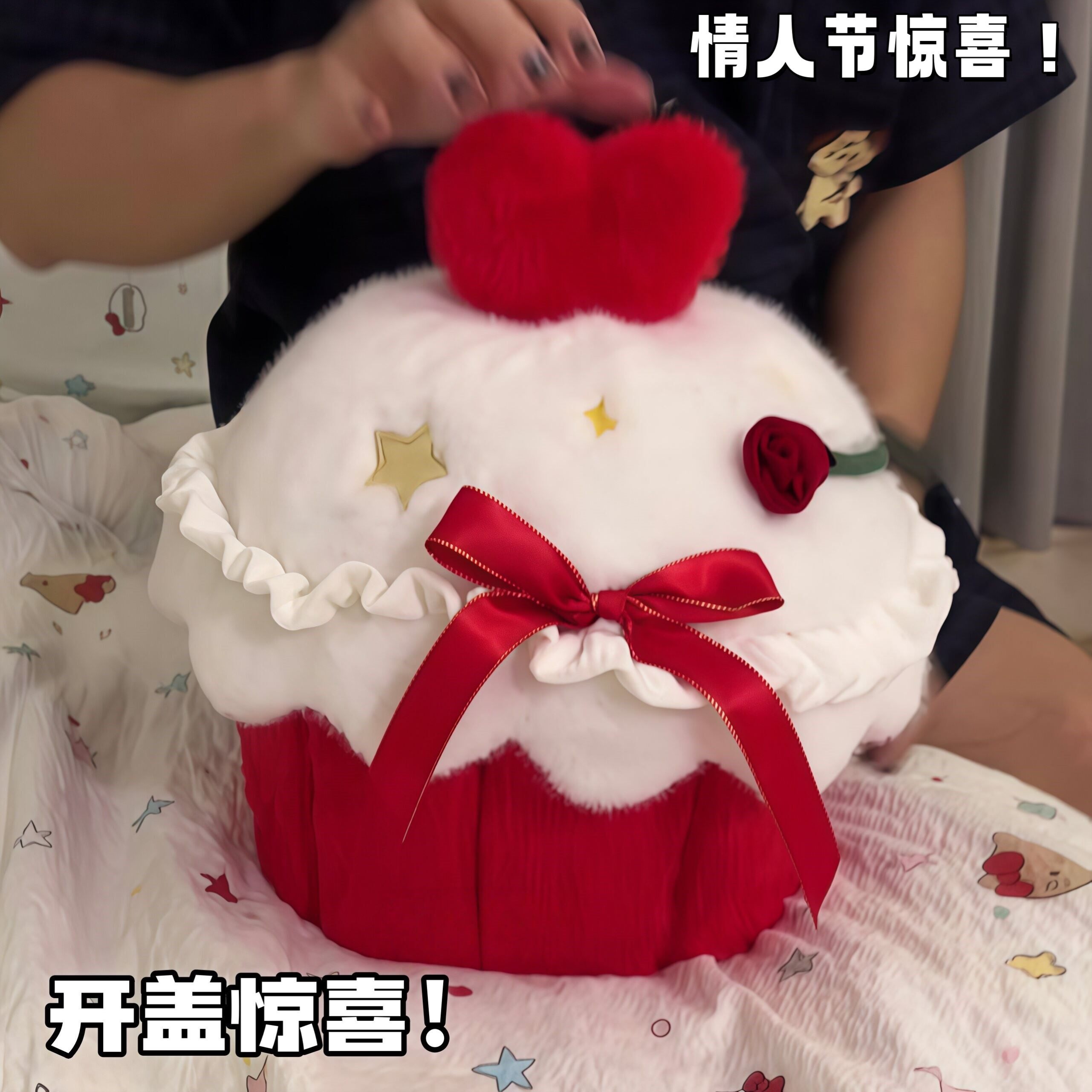 蛋糕企鹅毛绒公仔礼盒520送女友
