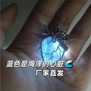 海洋之心项链高级感饰品小众设计水晶项链穿搭配件蓝色心脏配饰